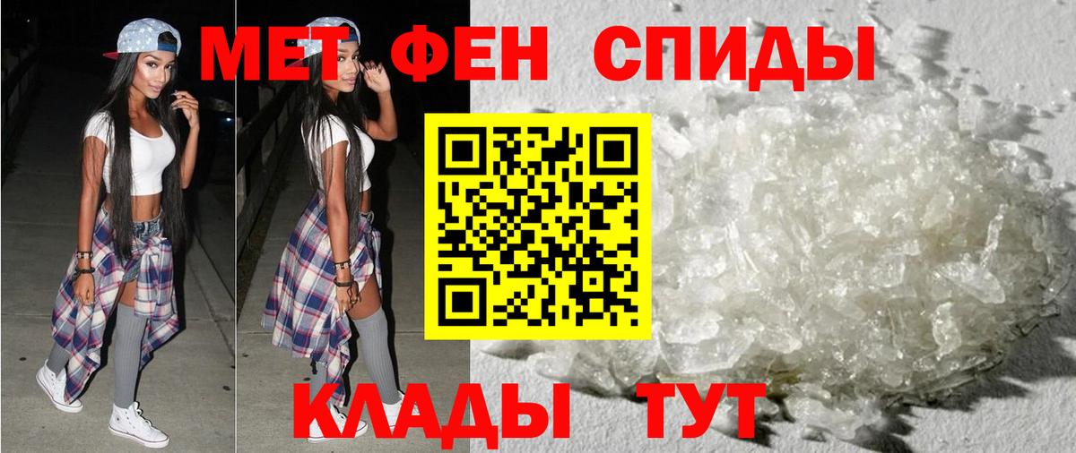 АМФЕТАМИН Розовый Красноуфимск