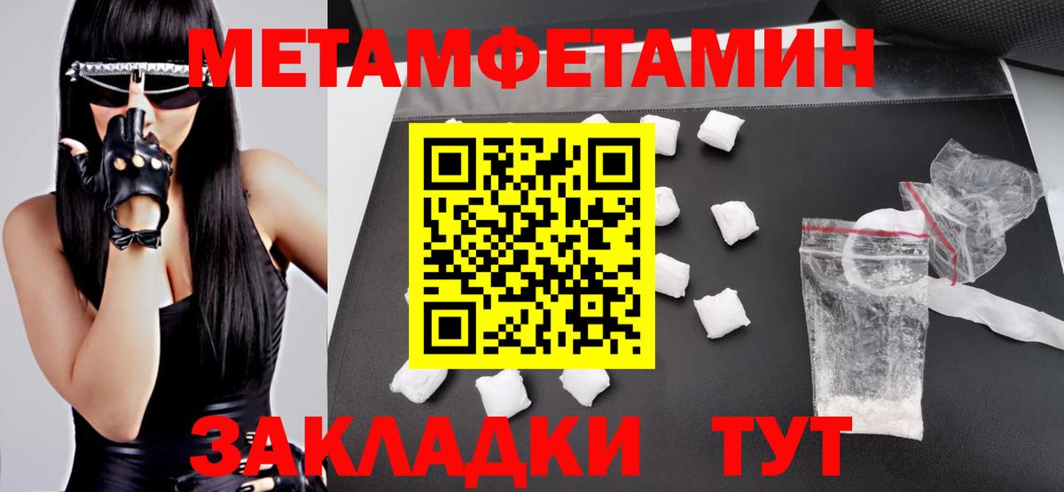 Красноуфимск  АМФЕТАМИН  Вход с VPN  Amphetamine 97% 