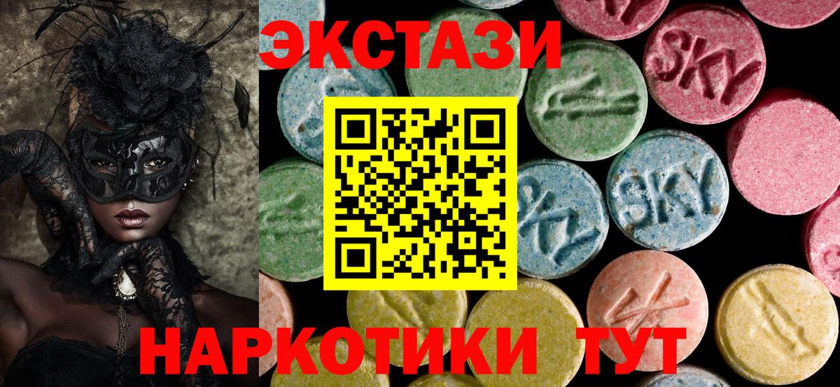 Экстази louis Vuitton Красноуфимск