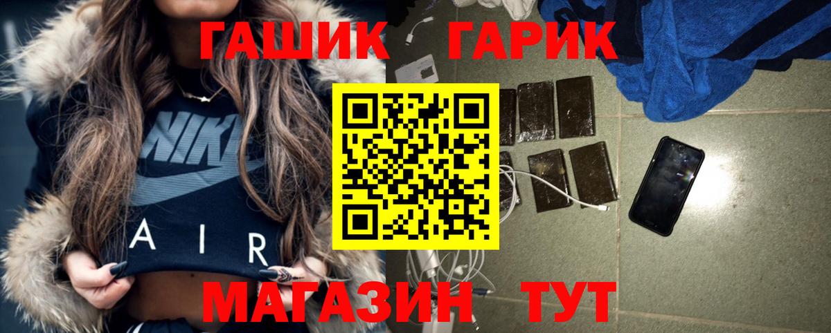 Красноуфимск  ГАШ Ice-O-Lator  ГАШИШ ice o lator  Гашиш  Вход с VPN 