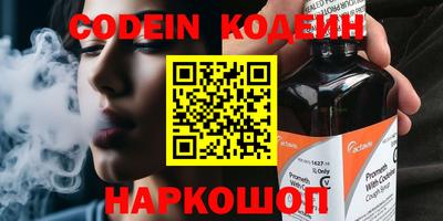 MESCALINE Камышлов