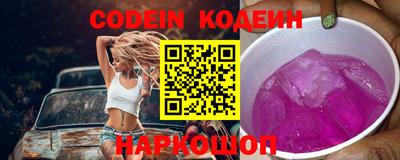 MESCALINE Камышлов