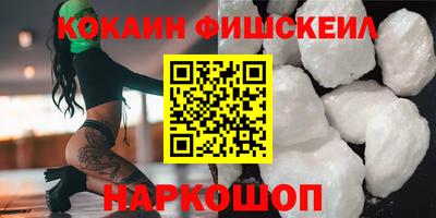 мефедрон Канаш