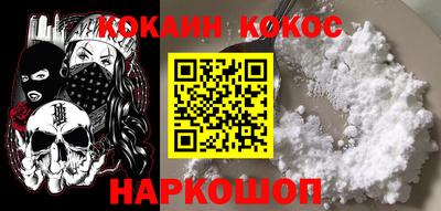 мефедрон Канаш