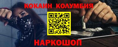 мефедрон Канаш