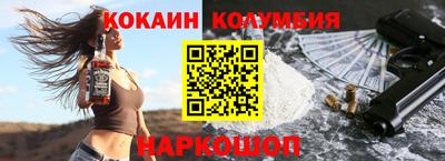 гашик Кандалакша