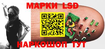 MESCALINE Камышлов