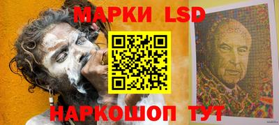 гашик Кандалакша