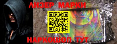 MESCALINE Камышлов