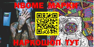 мефедрон Канаш