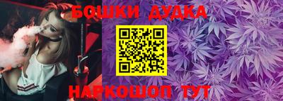 гашик Кандалакша
