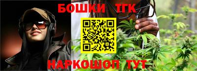 MESCALINE Камышлов