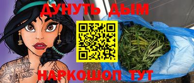 гашик Кандалакша