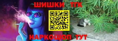 мефедрон Канаш