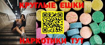 мефедрон Канаш