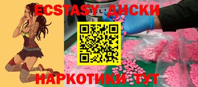 MESCALINE Камышлов