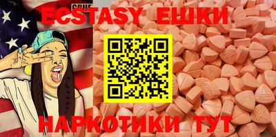 мефедрон Канаш