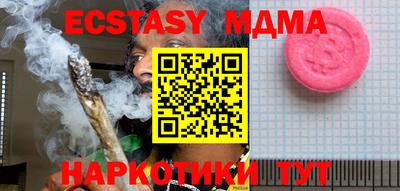 мефедрон Канаш