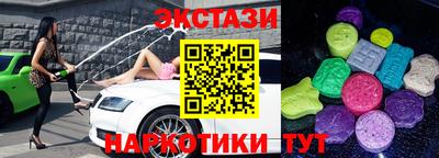 мефедрон Канаш