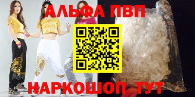 MESCALINE Камышлов