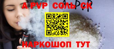 гашик Кандалакша
