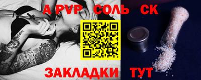 гашик Кандалакша