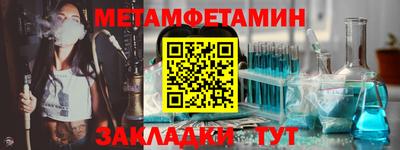мефедрон Канаш