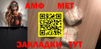гашик Кандалакша