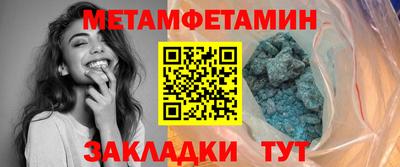 гашик Кандалакша