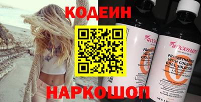 гашик Кандалакша