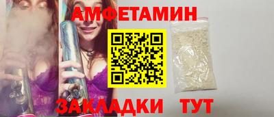 гашик Кандалакша