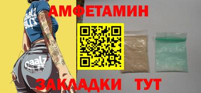 гашик Кандалакша