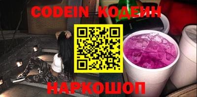 MESCALINE Камышлов