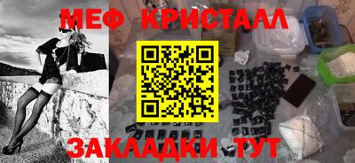 мефедрон Канаш