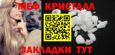 MESCALINE Камышлов