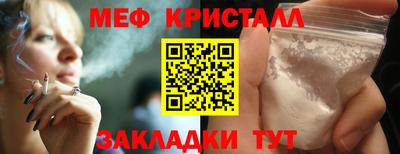 мефедрон Канаш