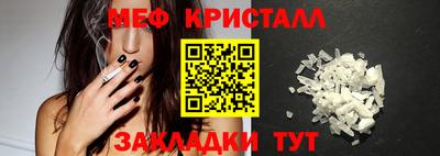 мефедрон Канаш