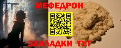 MESCALINE Камышлов