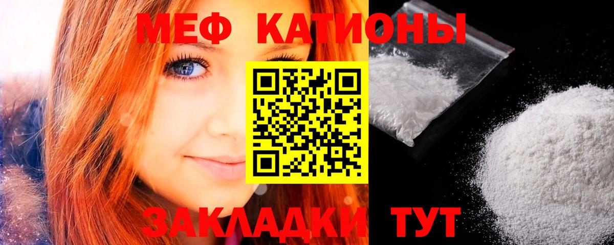Меф Красноуфимск