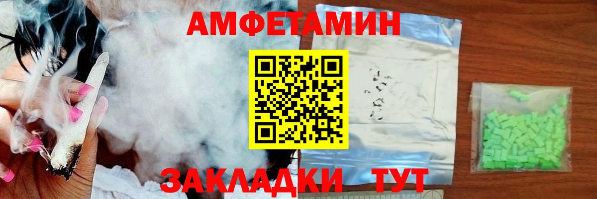 Первитин кристалл  Вход с VPN  Первитин кристалл  Красноуфимск 