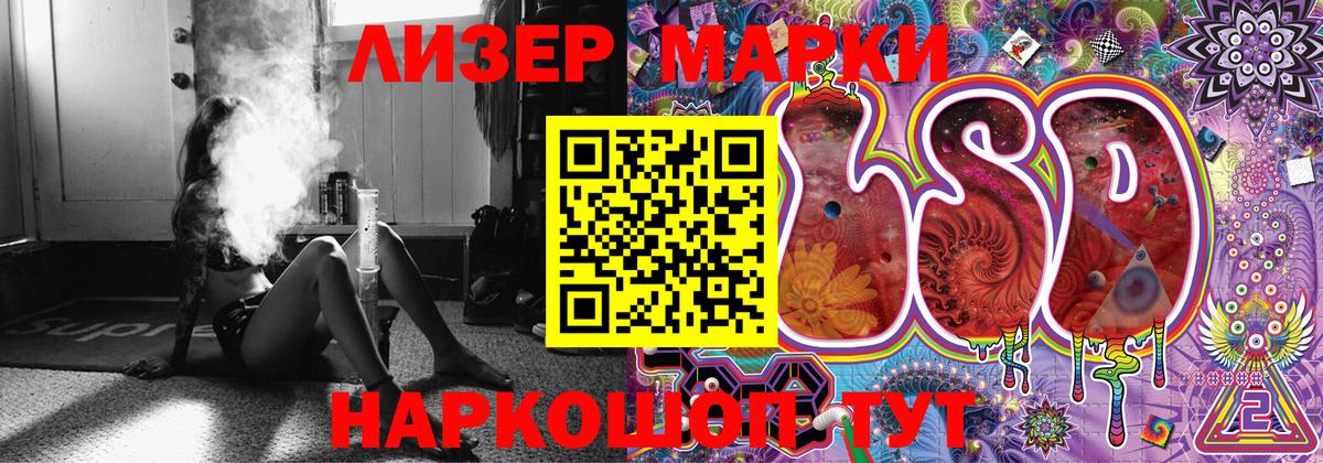 Марки N-bome  как найти закладки  Вход с VPN  Красноуфимск  Марки N-bome 1500мкг 