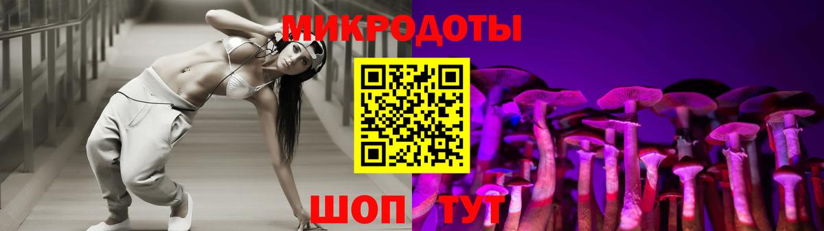 Красноуфимск  Галлюциногенные грибы ЛСД  Вход с VPN 