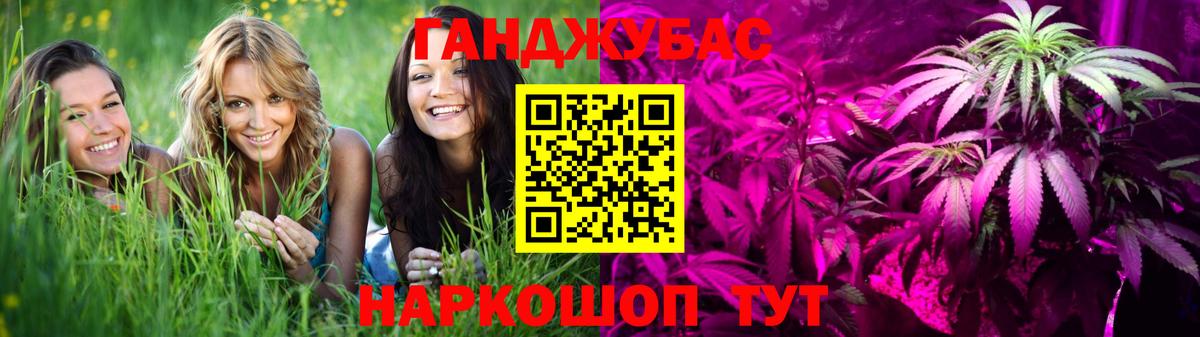 МАРИХУАНА LSD WEED Красноуфимск
